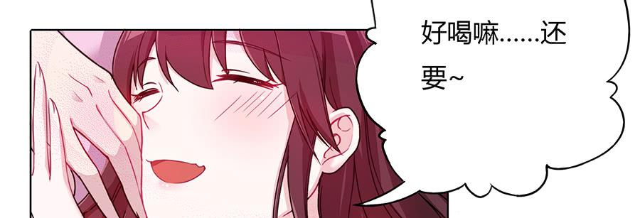 045酒后的心跳8