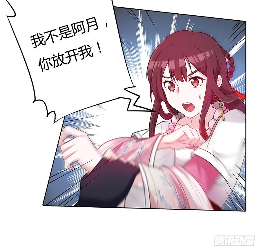 046相亲闹剧15