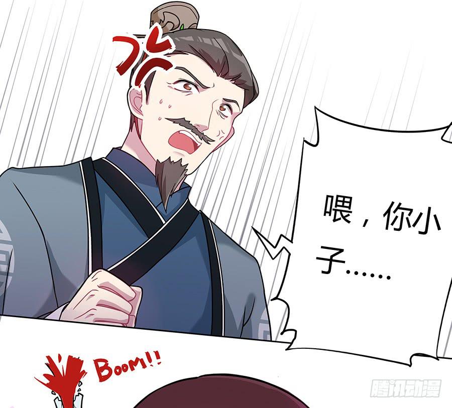 046相亲闹剧18