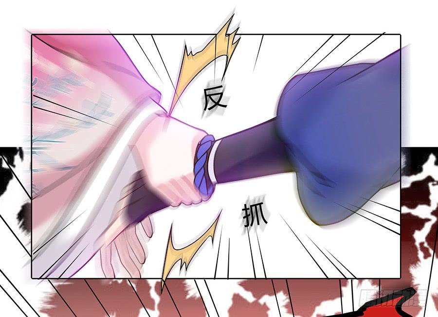 046相亲闹剧20