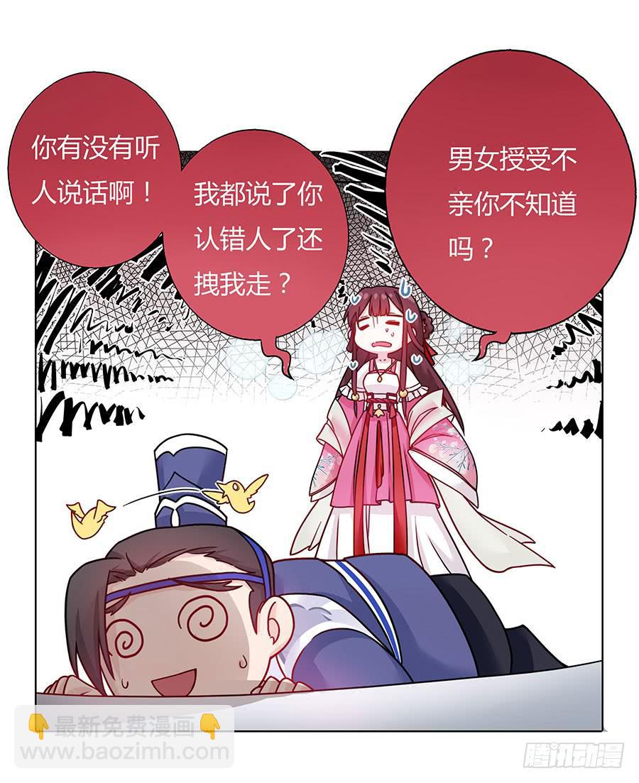 046相亲闹剧22