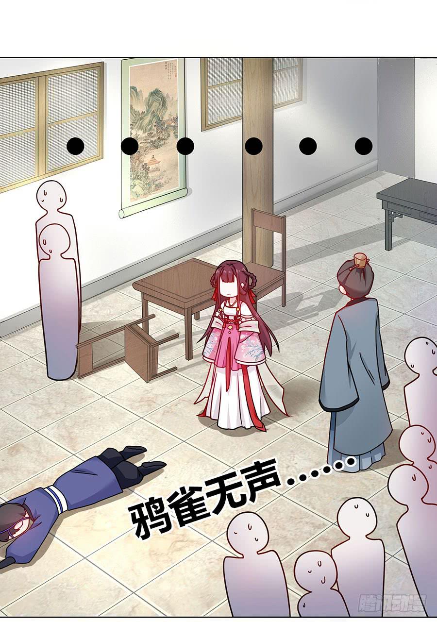 046相亲闹剧23