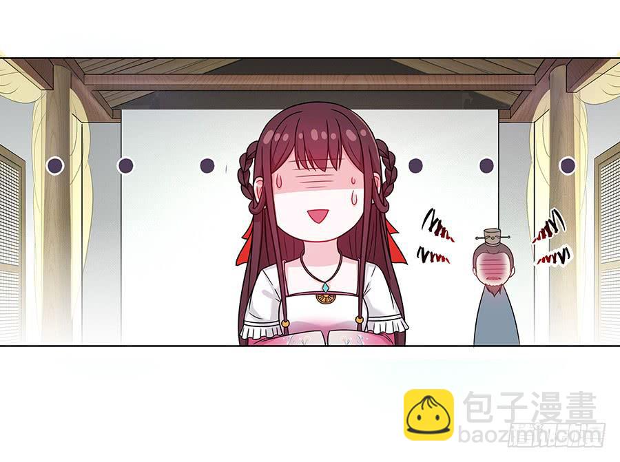 046相亲闹剧25