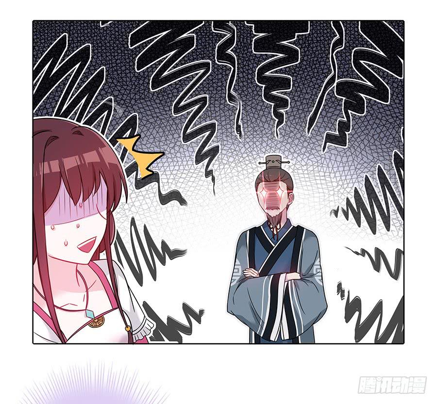 046相亲闹剧26