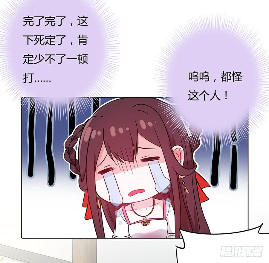 046相亲闹剧27