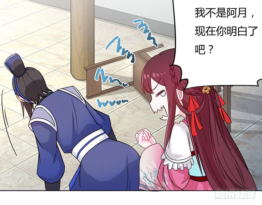 046相亲闹剧28