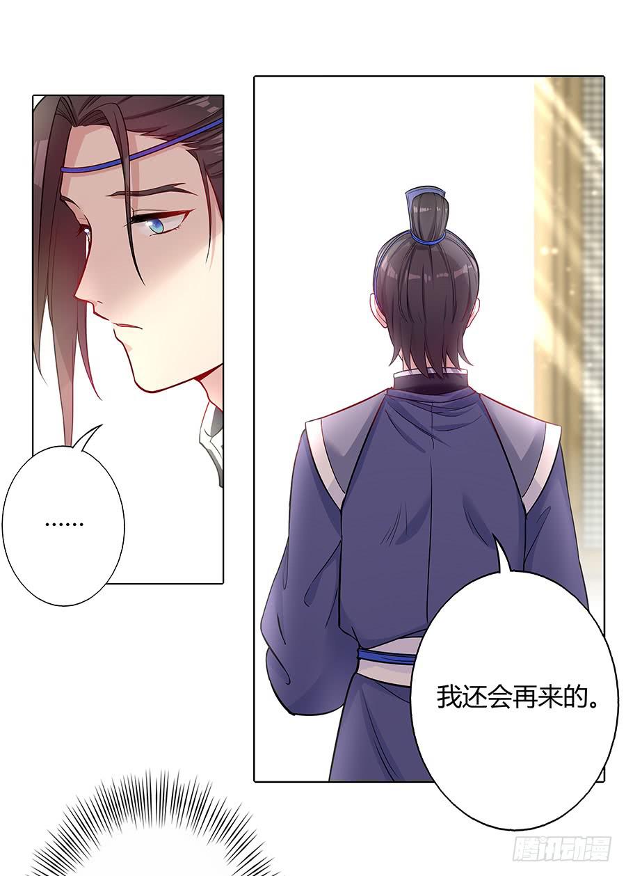 046相亲闹剧33