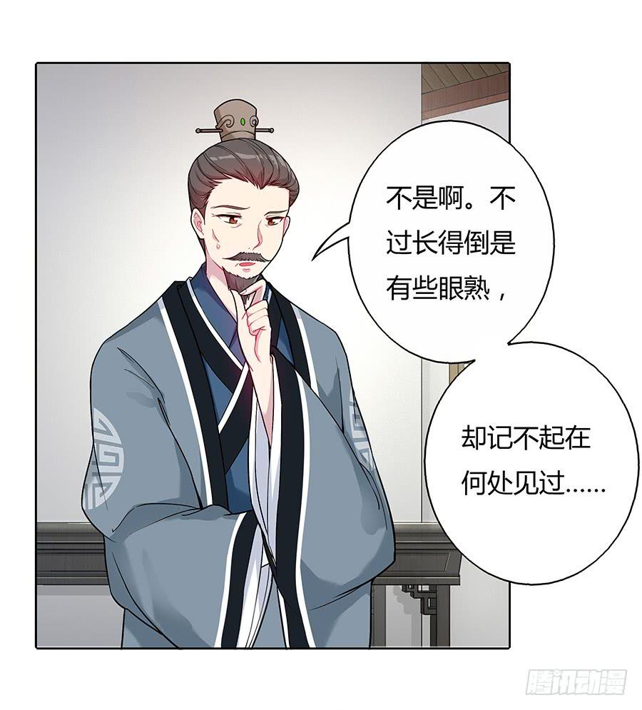 046相亲闹剧36
