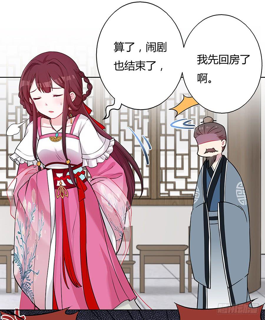 046相亲闹剧37