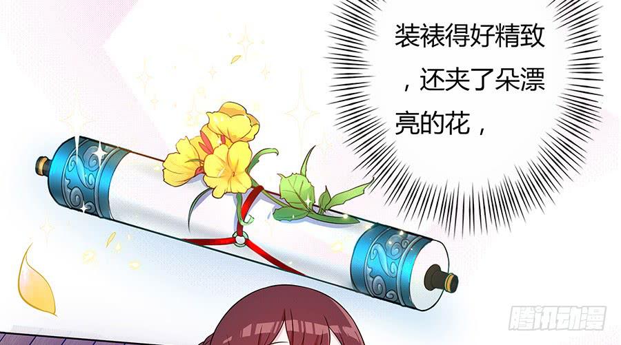 046相亲闹剧42