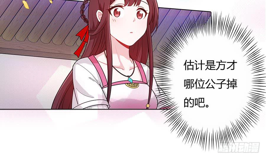 046相亲闹剧43