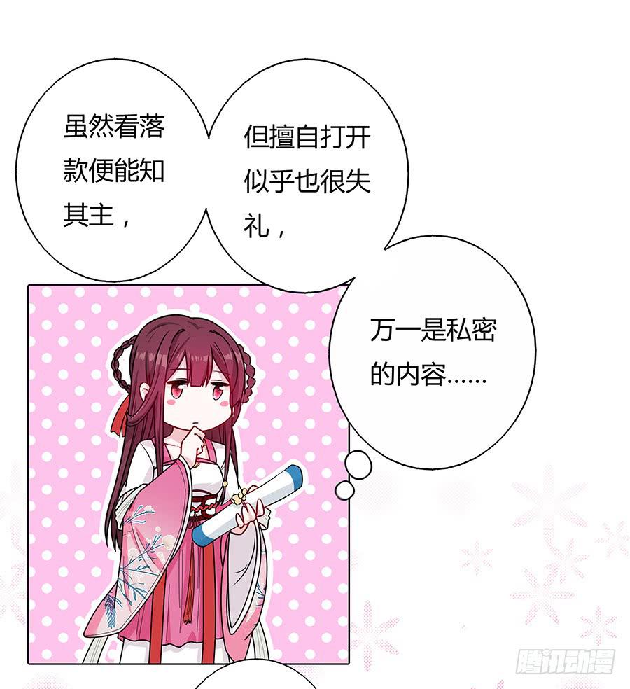 046相亲闹剧44