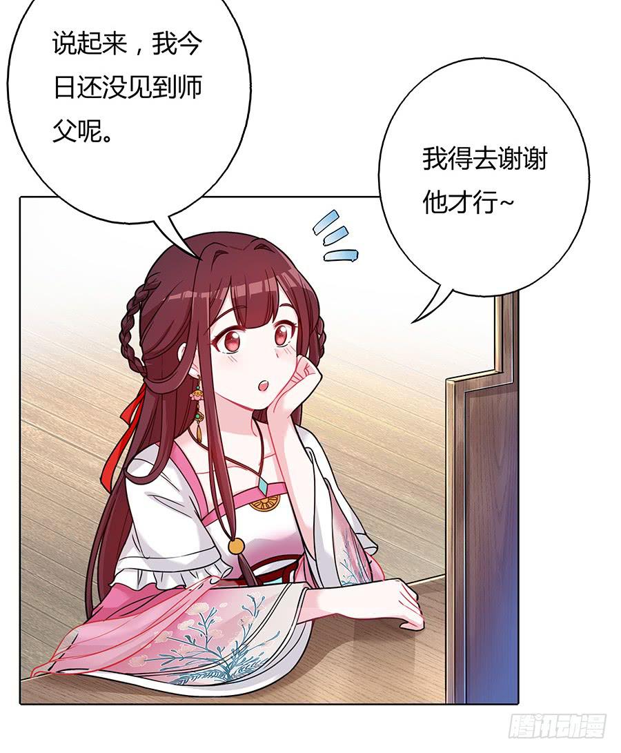 046相亲闹剧54
