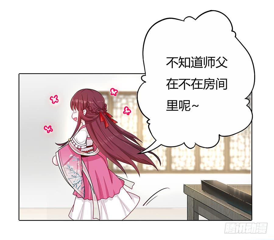 046相亲闹剧56
