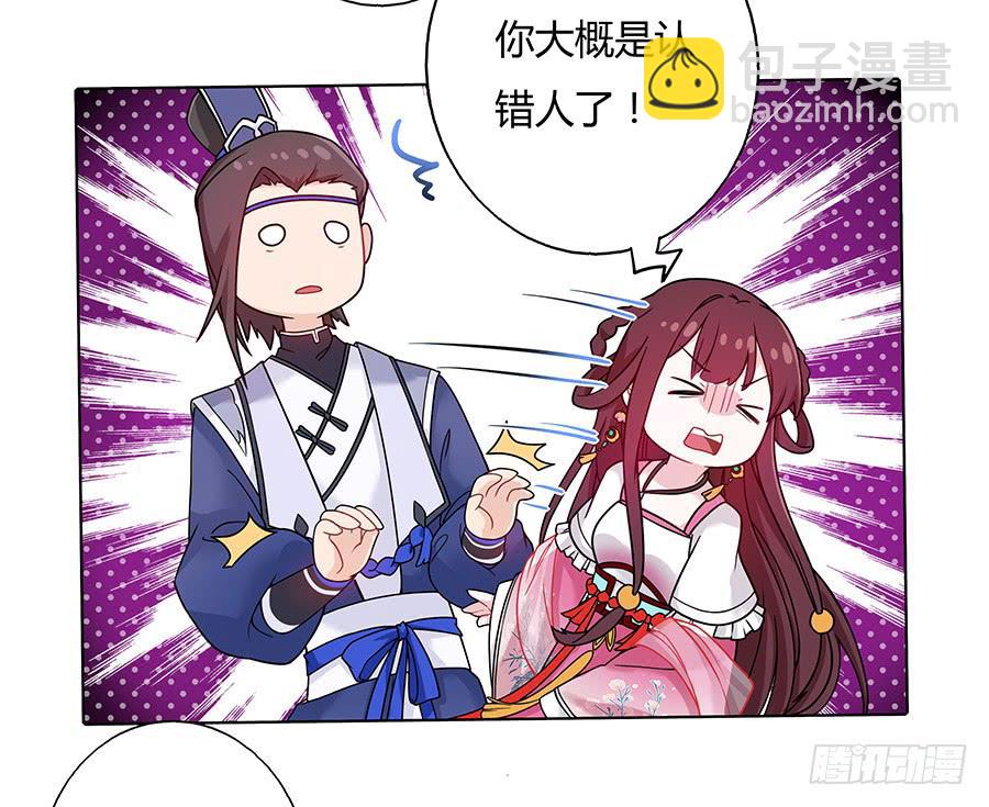 046相亲闹剧6