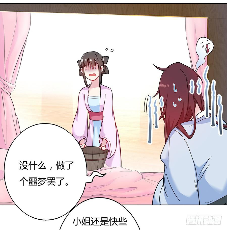 048月下佳人8