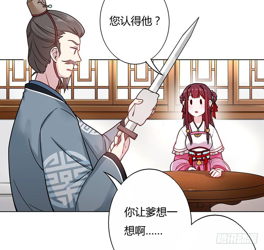 051疑云满腹35