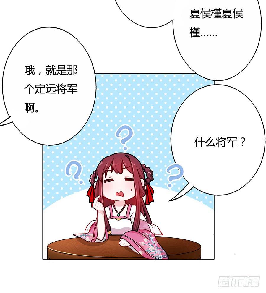 051疑云满腹36