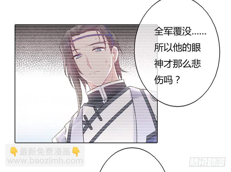 051疑云满腹45