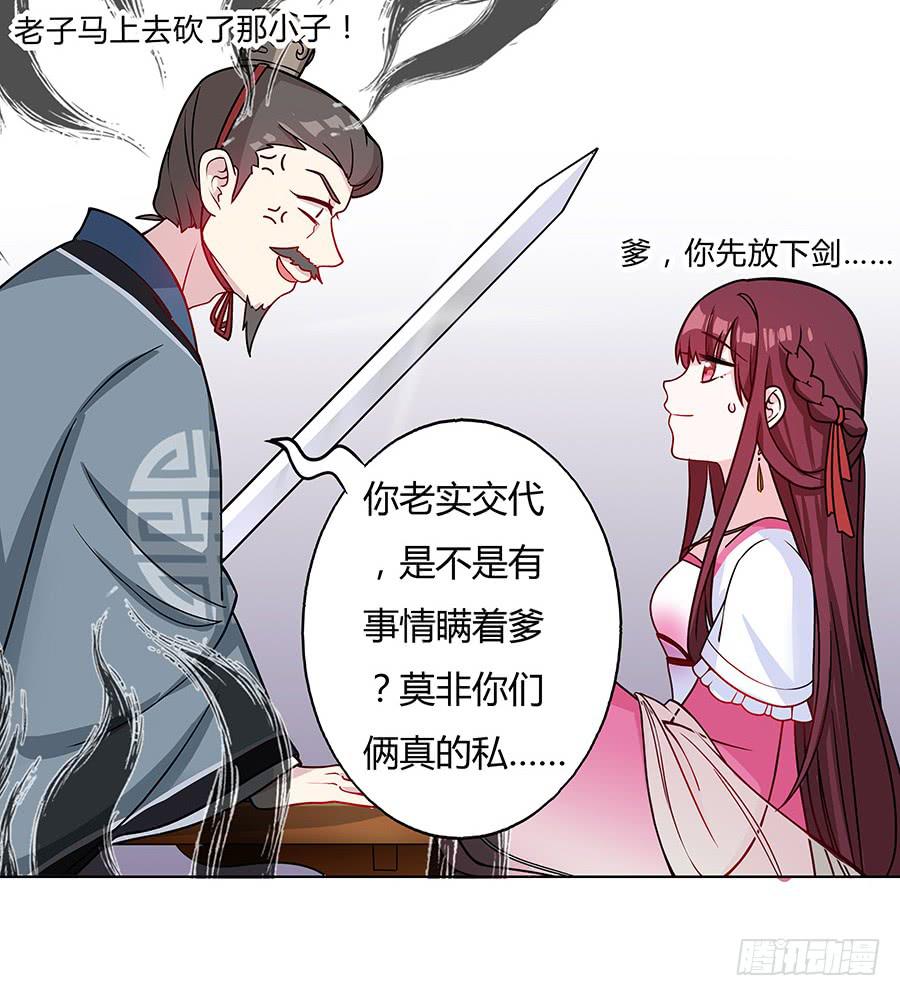051疑云满腹47