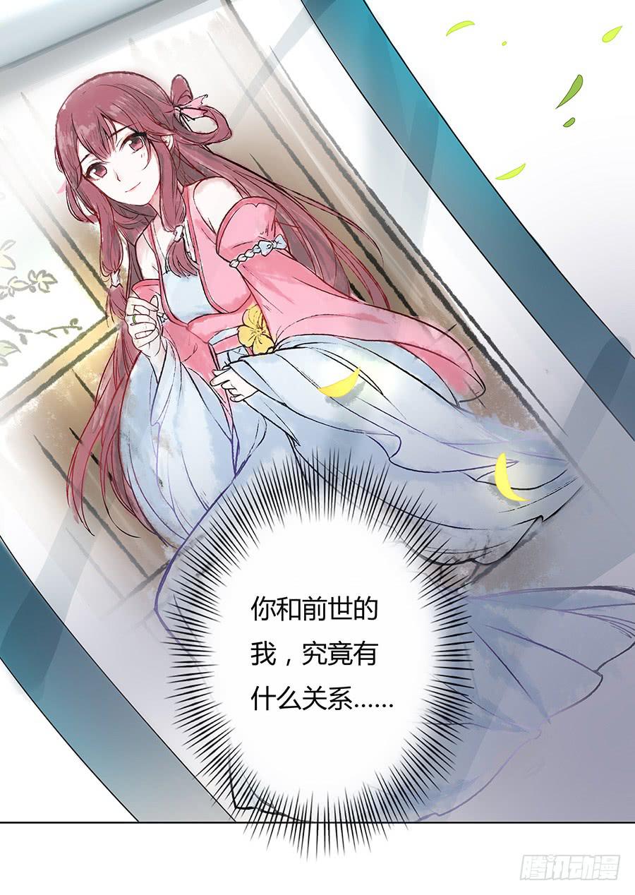 051疑云满腹58