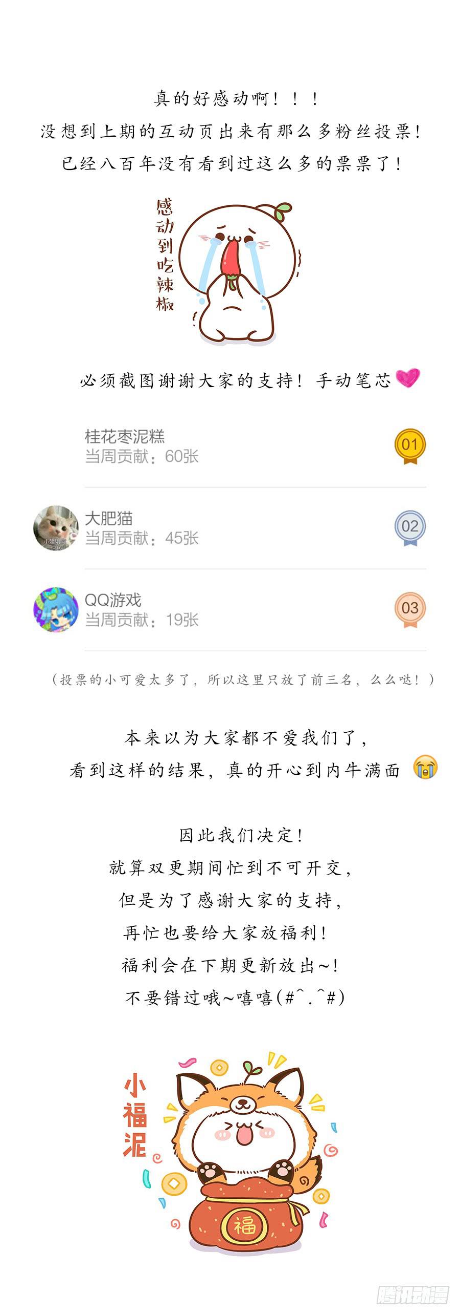 051疑云满腹61