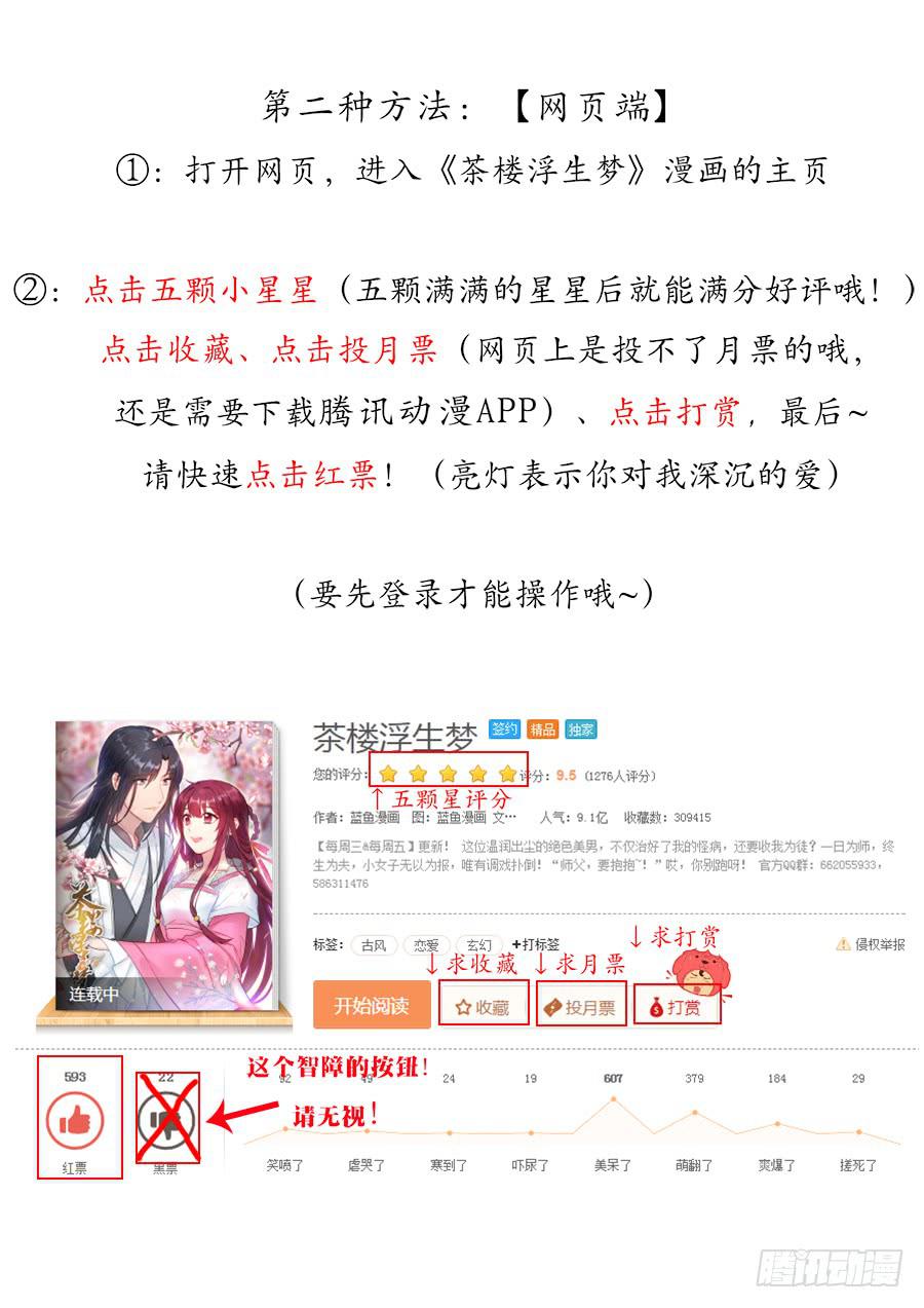 051疑云满腹63