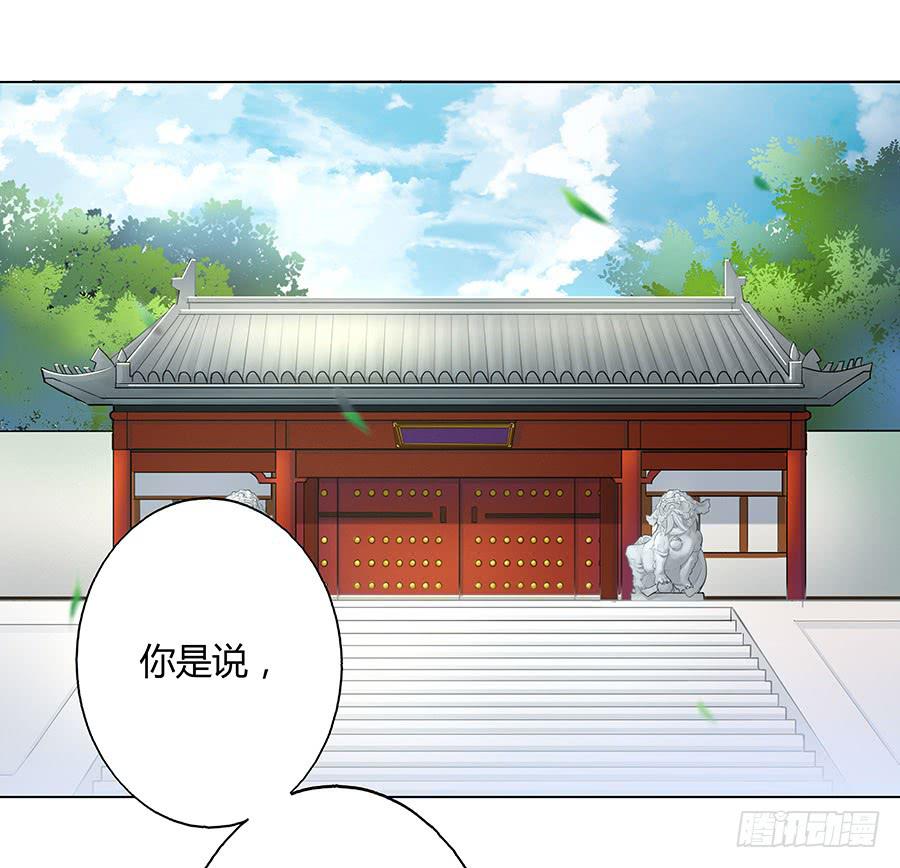 052护花使者1