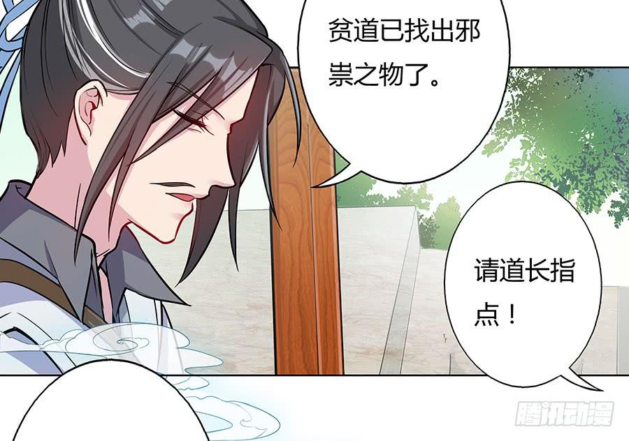 052护花使者10
