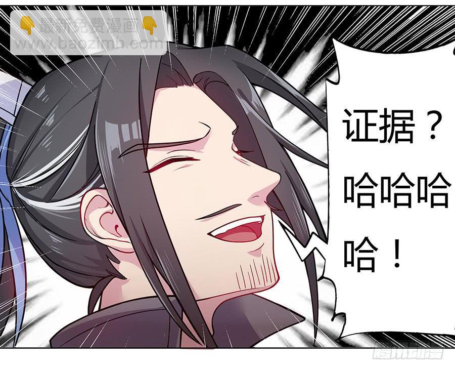 052护花使者19