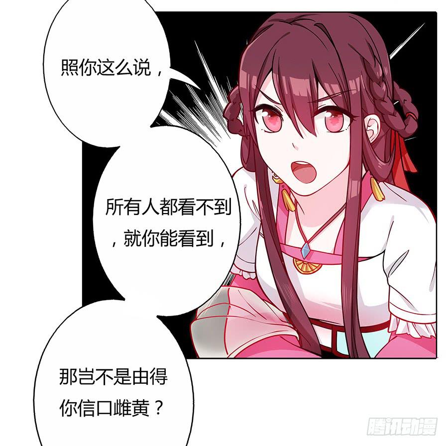 052护花使者21