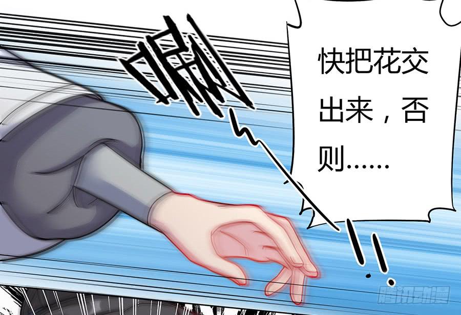 052护花使者25
