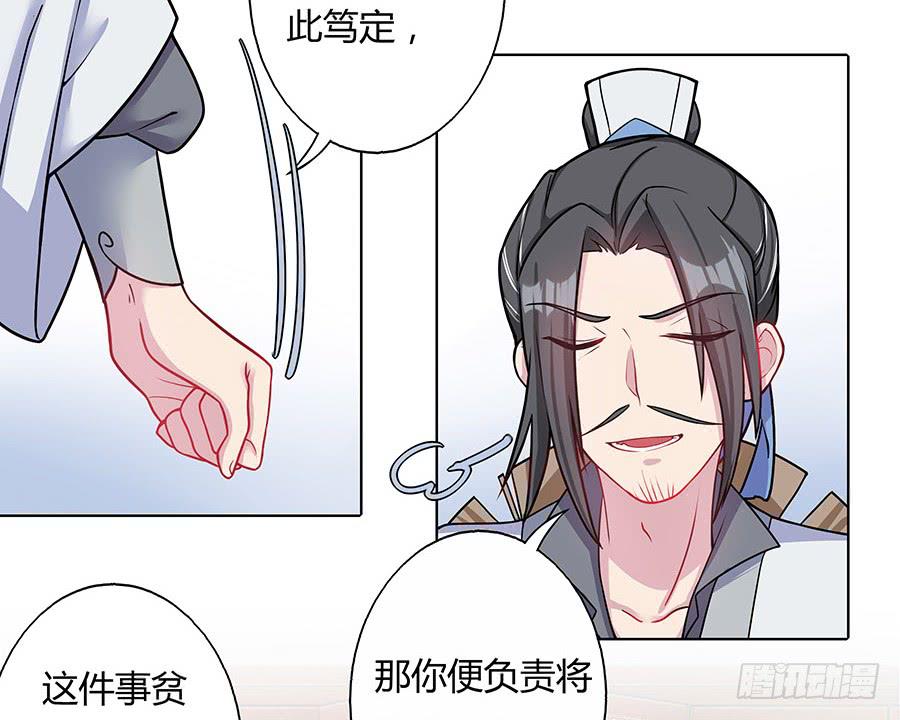 052护花使者28