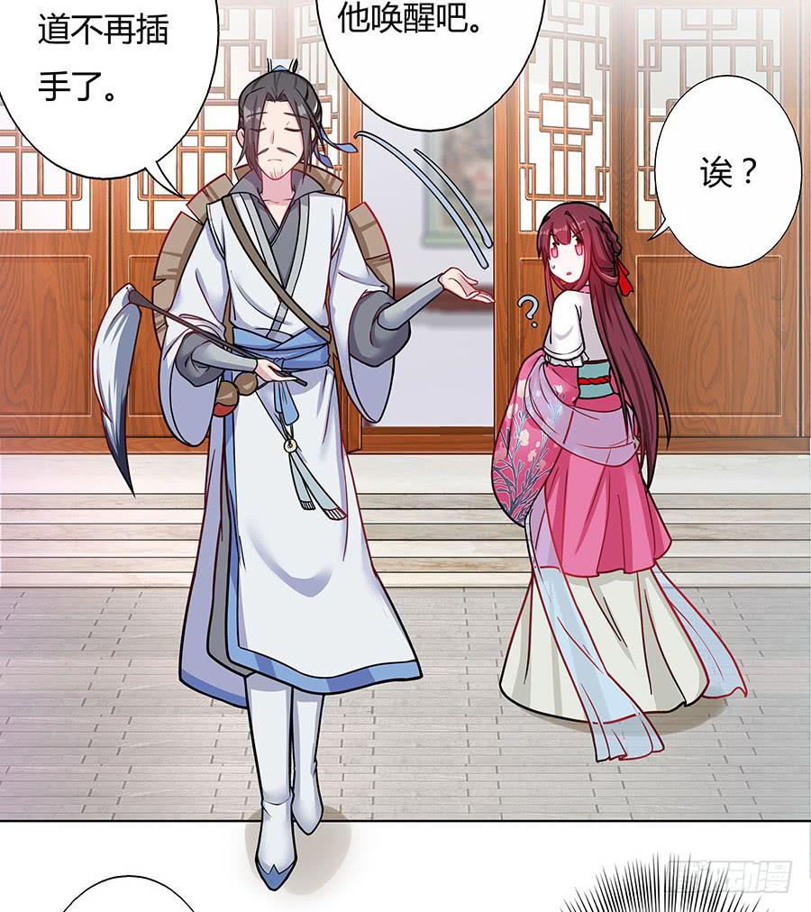052护花使者29