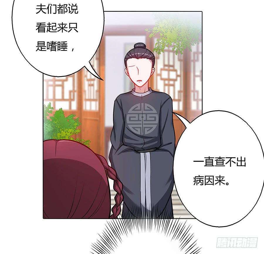 052护花使者3