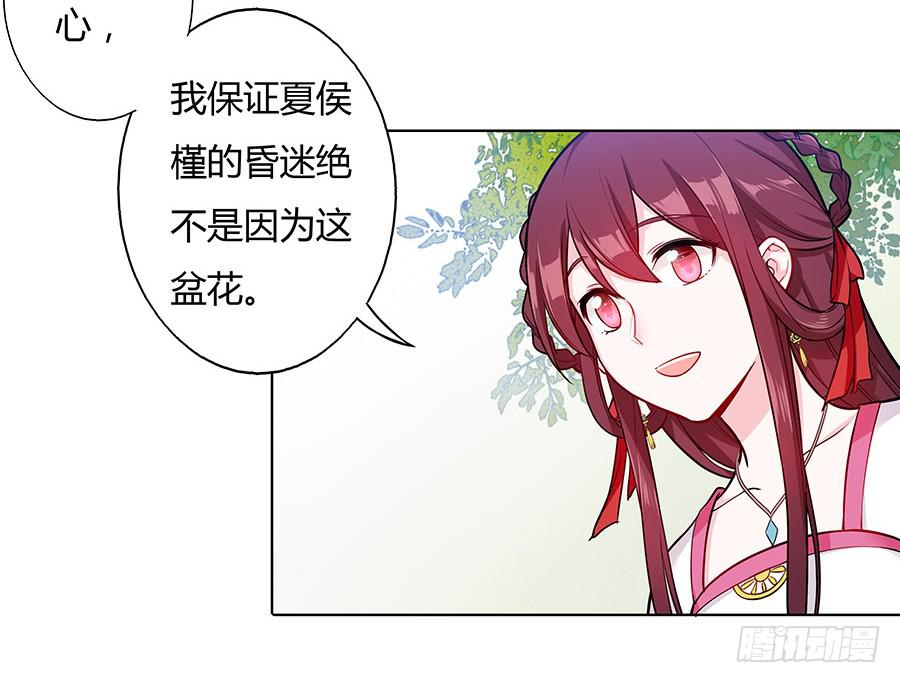 052护花使者32