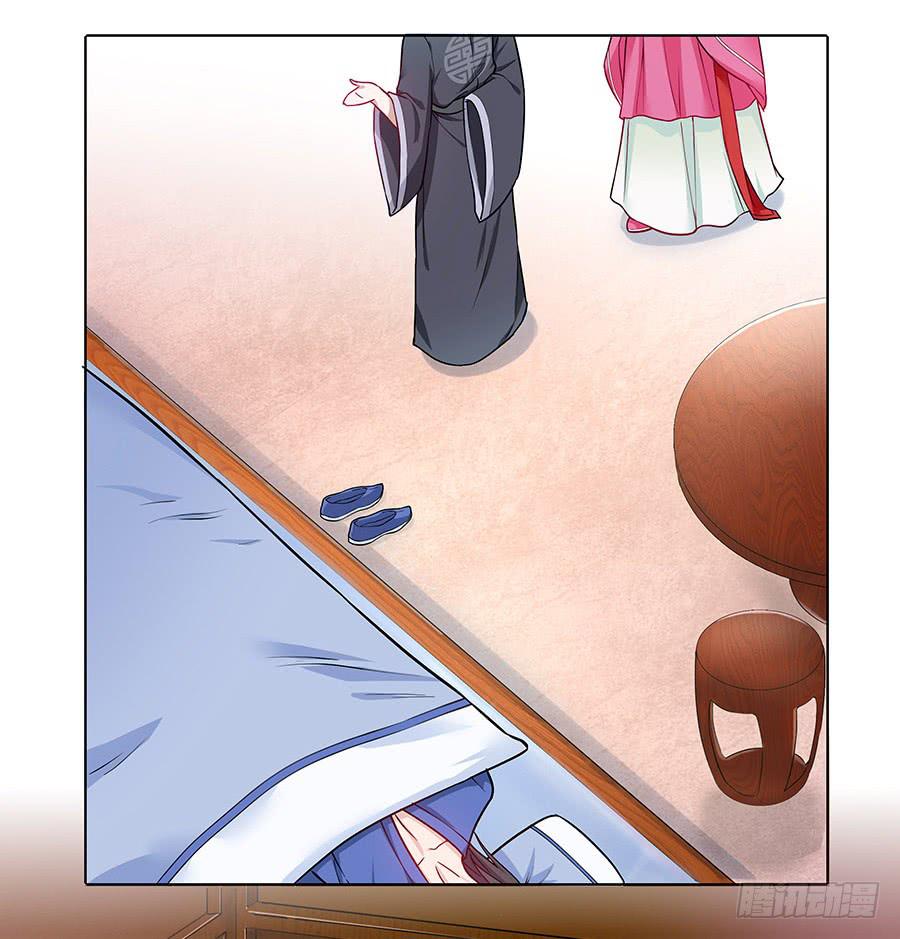 052护花使者35