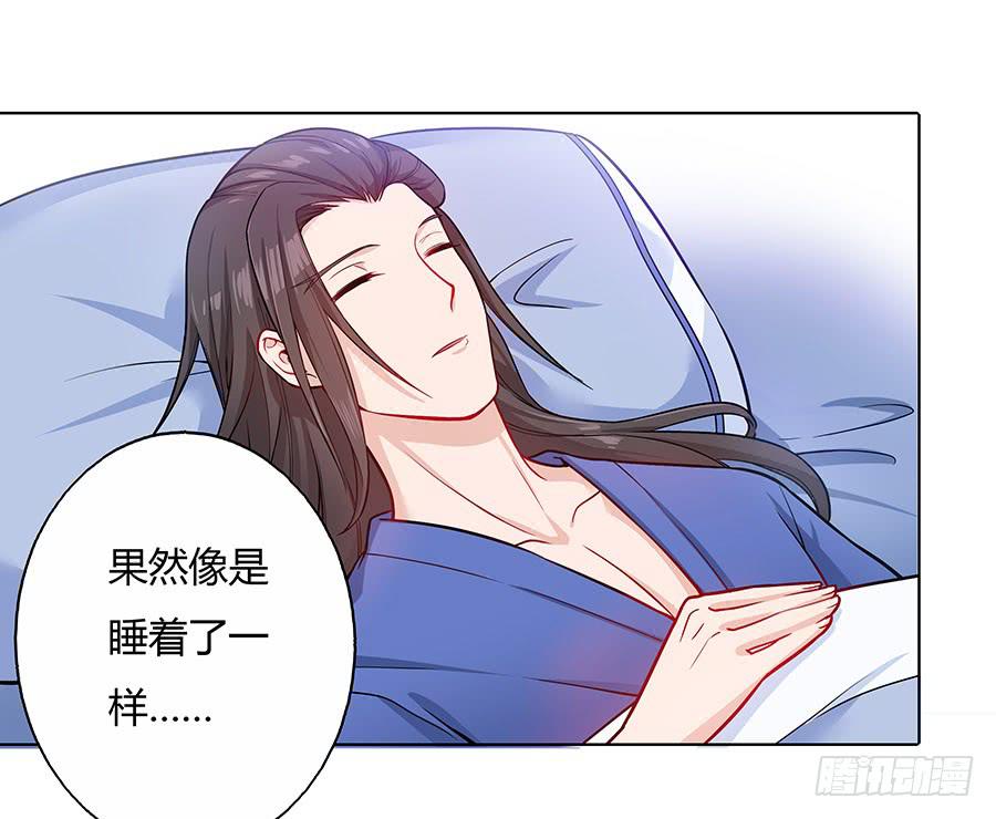 052护花使者37