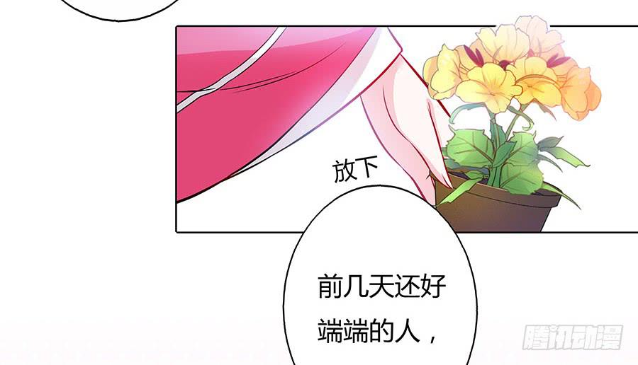 052护花使者38