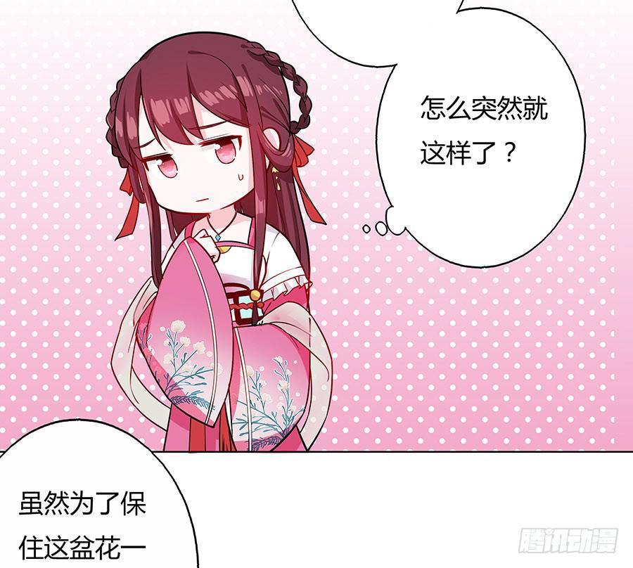 052护花使者39