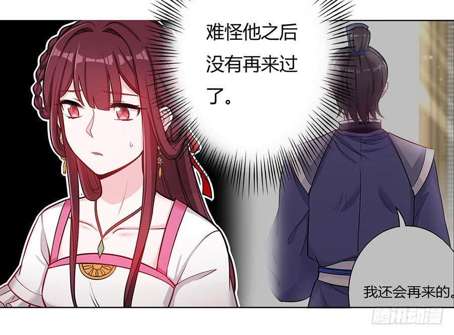 052护花使者4