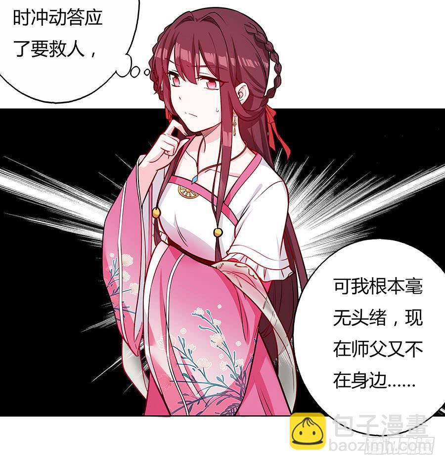 052护花使者40