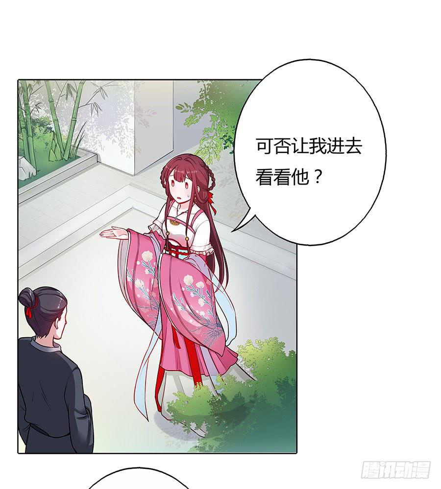 052护花使者5