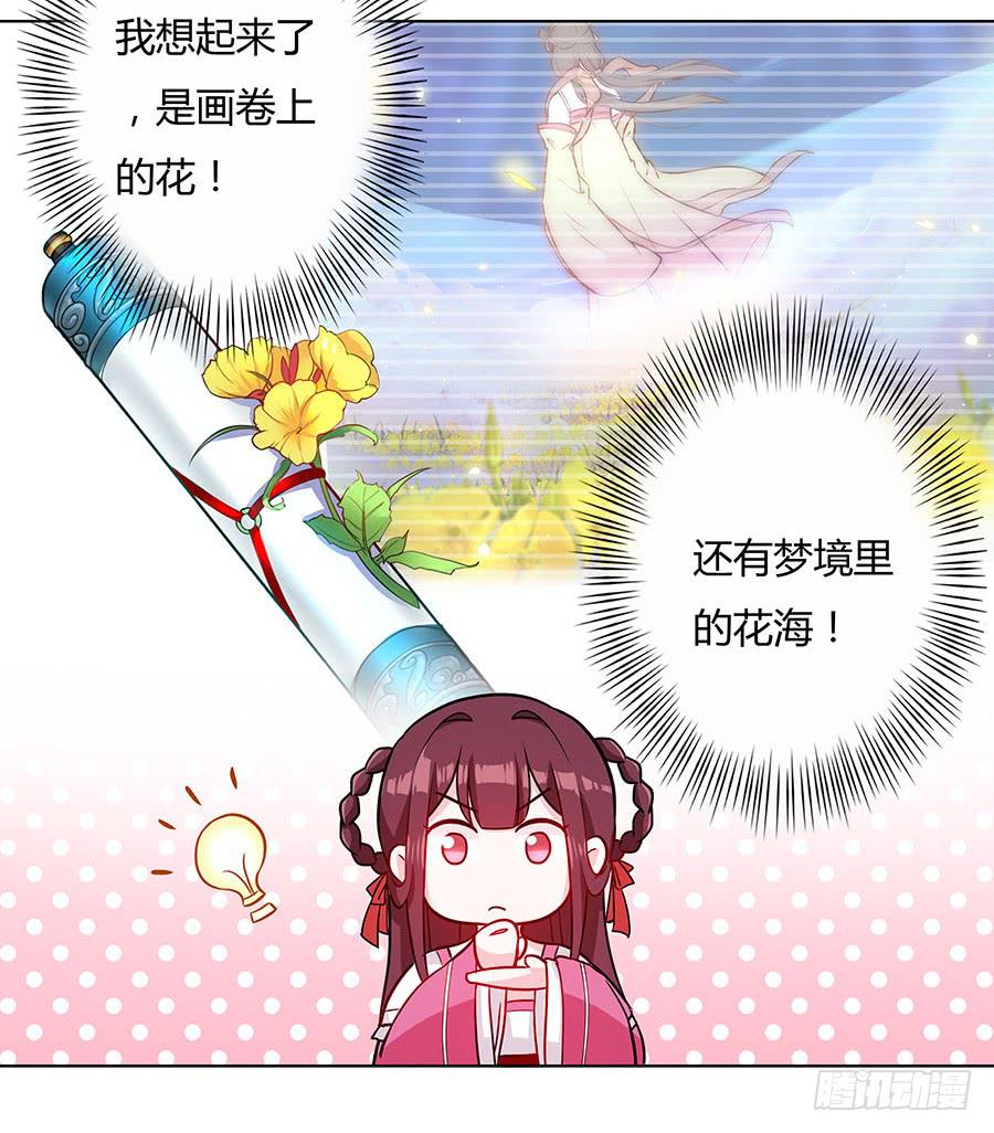 052护花使者50