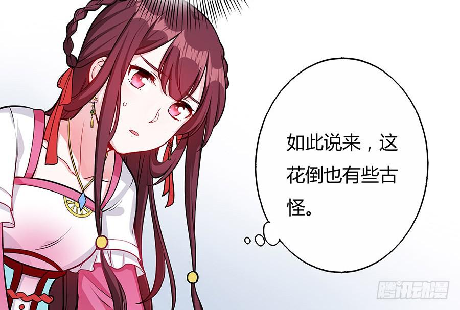 052护花使者54