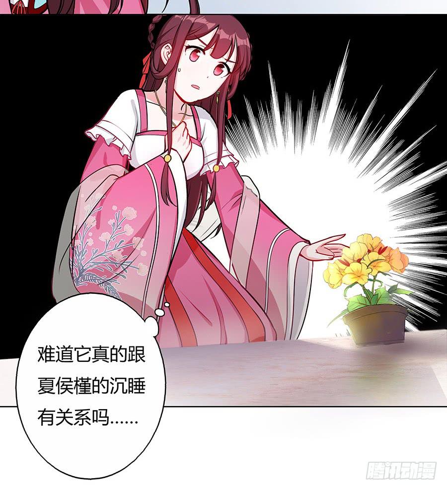 052护花使者55