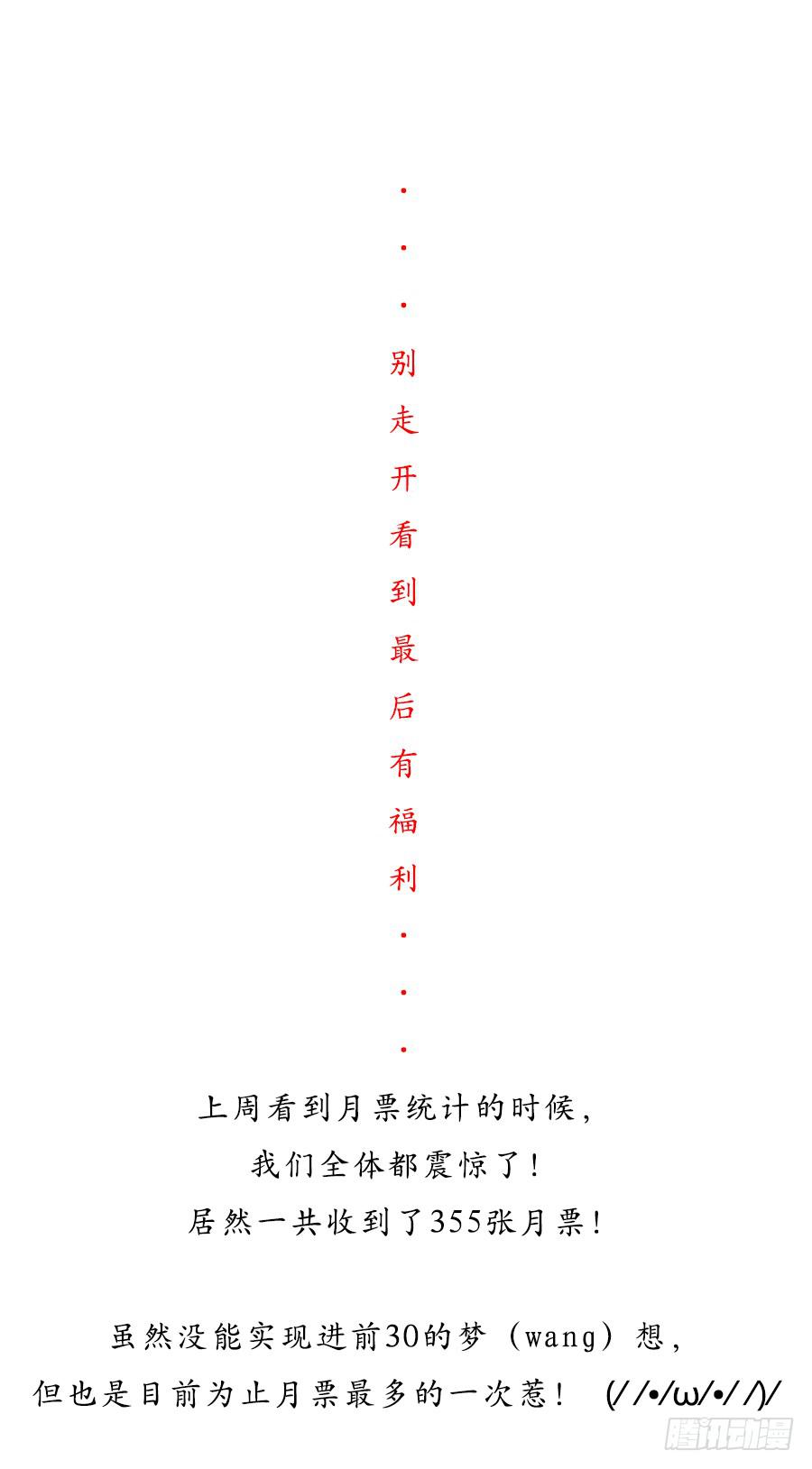 052护花使者59
