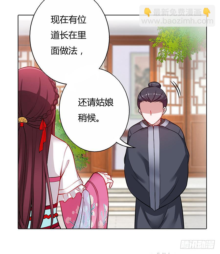 052护花使者6