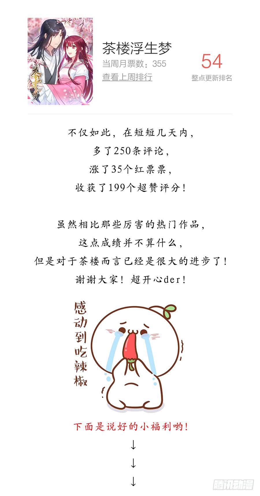 052护花使者60