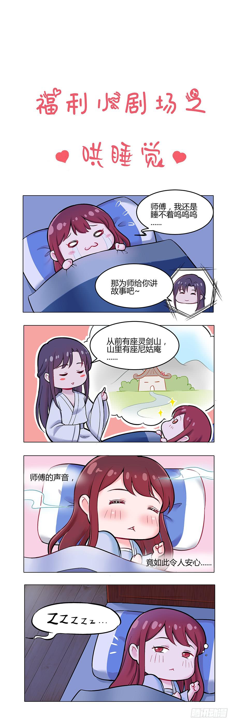 052护花使者61